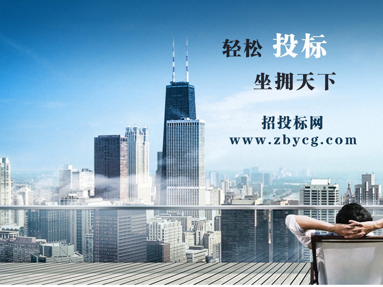 竹板材批發(fā),竹集成材供應(yīng)
