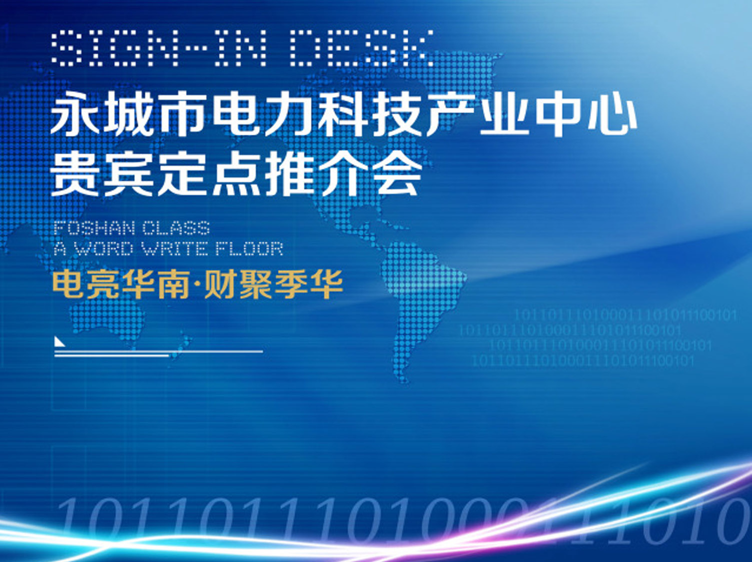 關(guān)于我們桃花江竹材概況