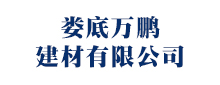 桃花江竹材榮譽(yù)